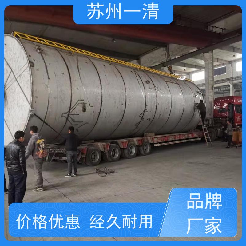 苏 州一清 总氮处理 用于化工废水 不锈钢材质 污泥沉降性能好