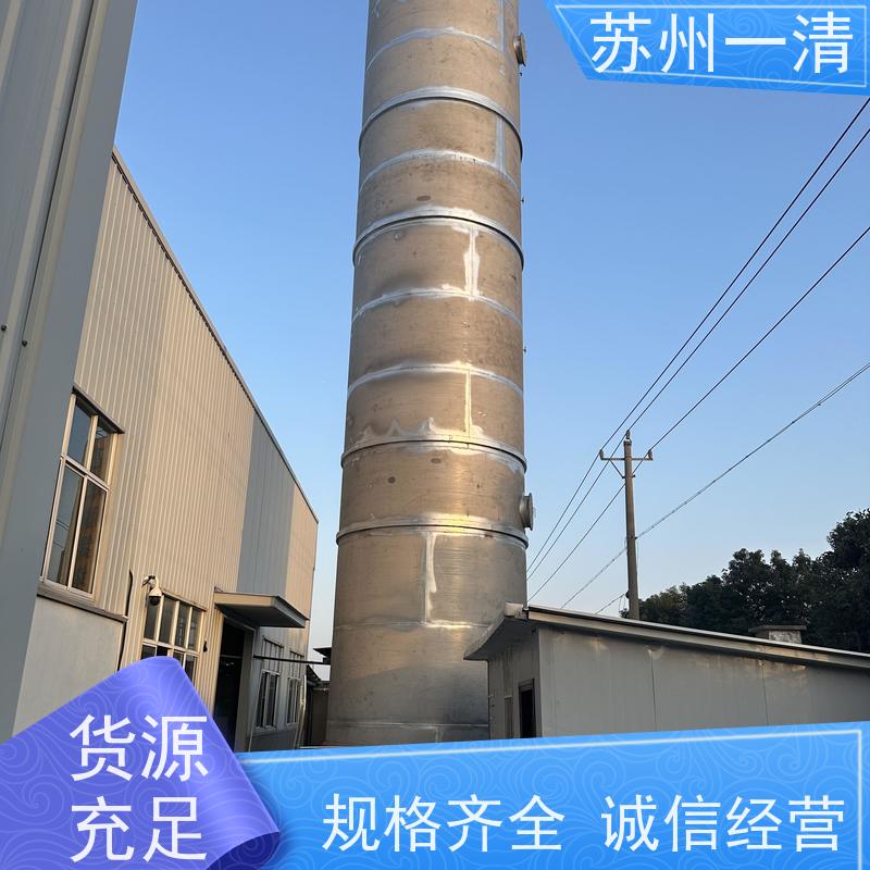 苏 州一清 总氮处理 用于化工废水 不锈钢材质 污泥沉降性能好