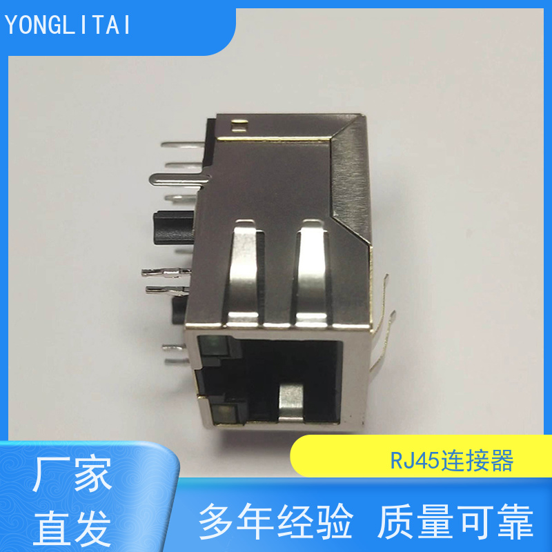 千兆网口RJ45 RA19113G08GA型 连接器 电信光纤端口 180度