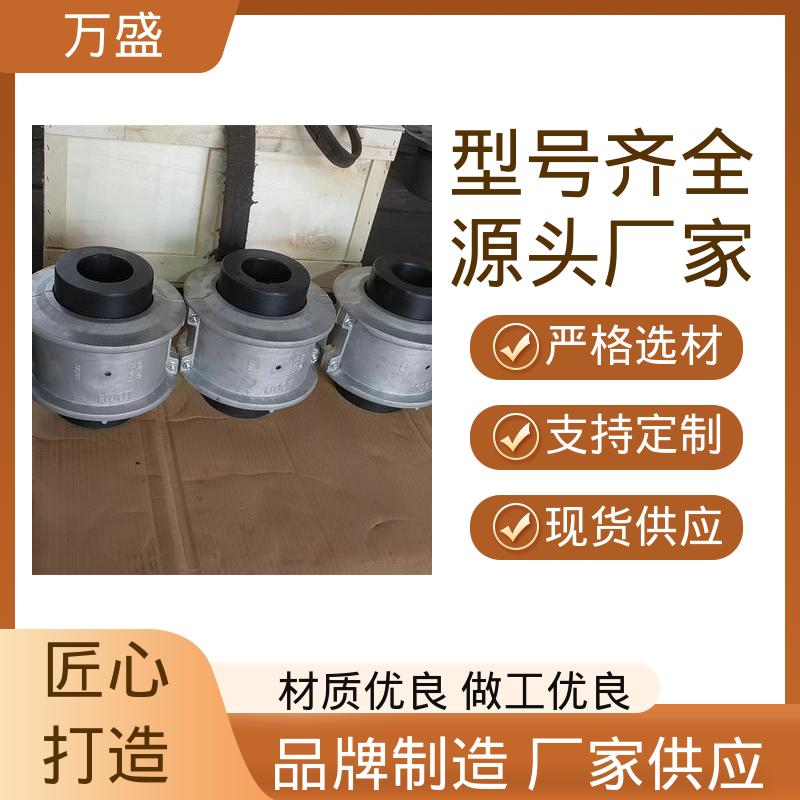 提升机缓冲装置 电缆卷盘 冷却塔 带罩壳蛇簧连轴器 万盛