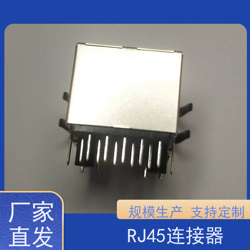 永利泰 RA19113G08GA型 数据传输端口 连接头厂家定制 可接受订货