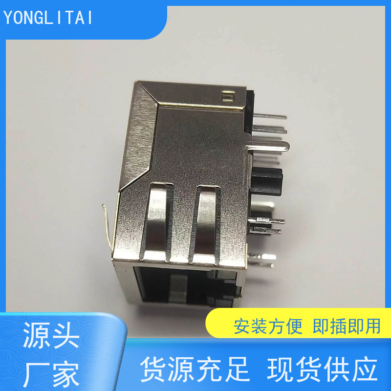 永利泰 RA19113G08GA型 数据传输端口 连接头厂家定制 可接受订货