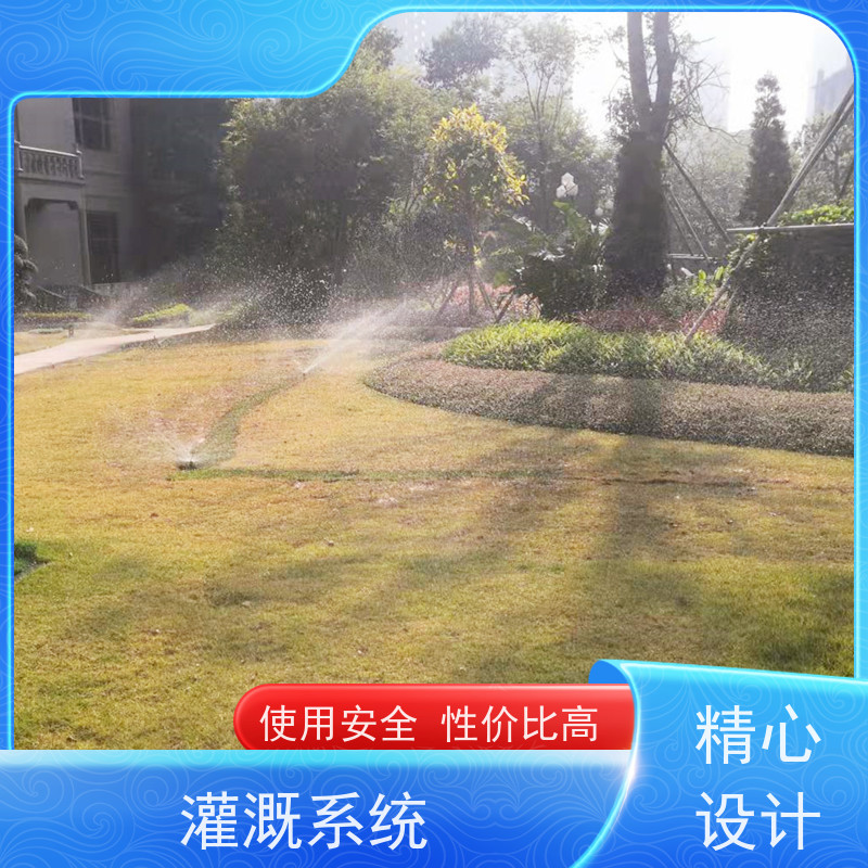 淋达LINDAICS 自动喷灌 水肥一体均匀施肥 品质可信