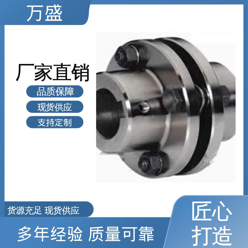 电机用挠性叠片式 压光机 双膜片联轴器 履带式车辆 万盛