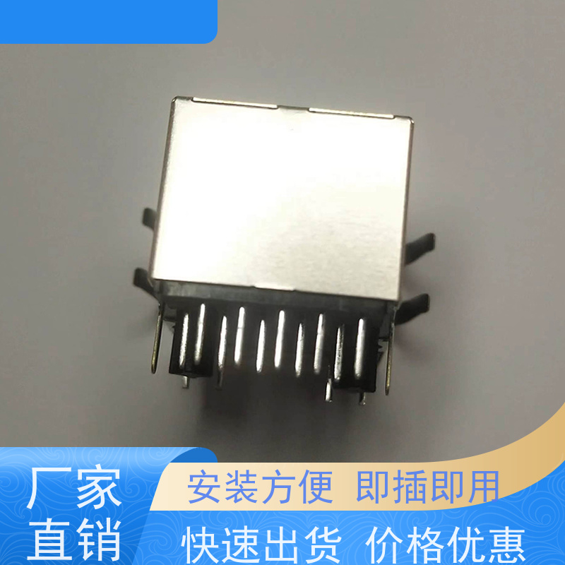 永利泰 RA19113G08GA型 数据传输端口 连接头厂家定制 可接受订货