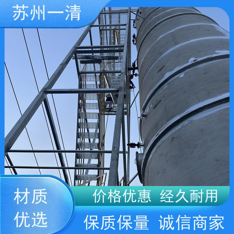 苏 州一清 总氮处理 用于化工废水 不锈钢材质 污泥沉降性能好