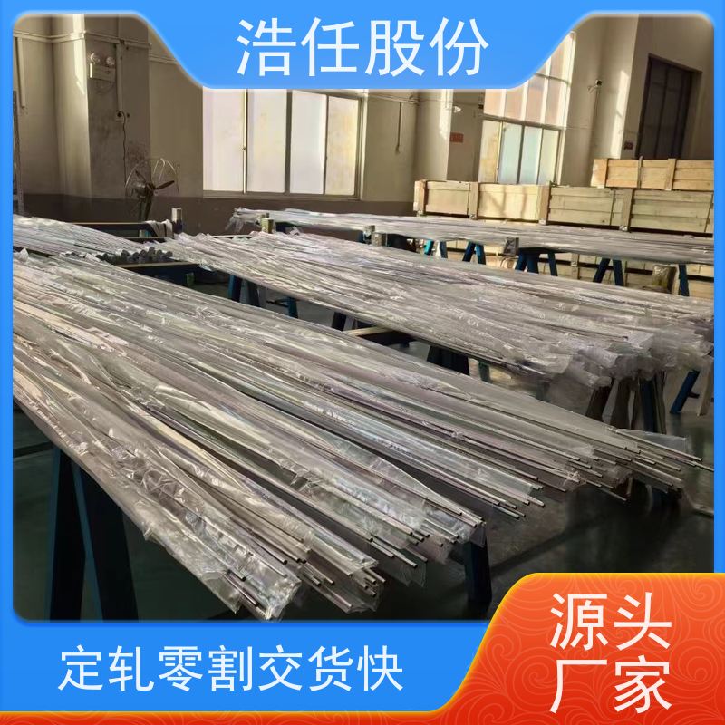 浩任股份 英科乃尔718 不锈钢钢管 光亮研磨圆棒材 具有较高的淬透性