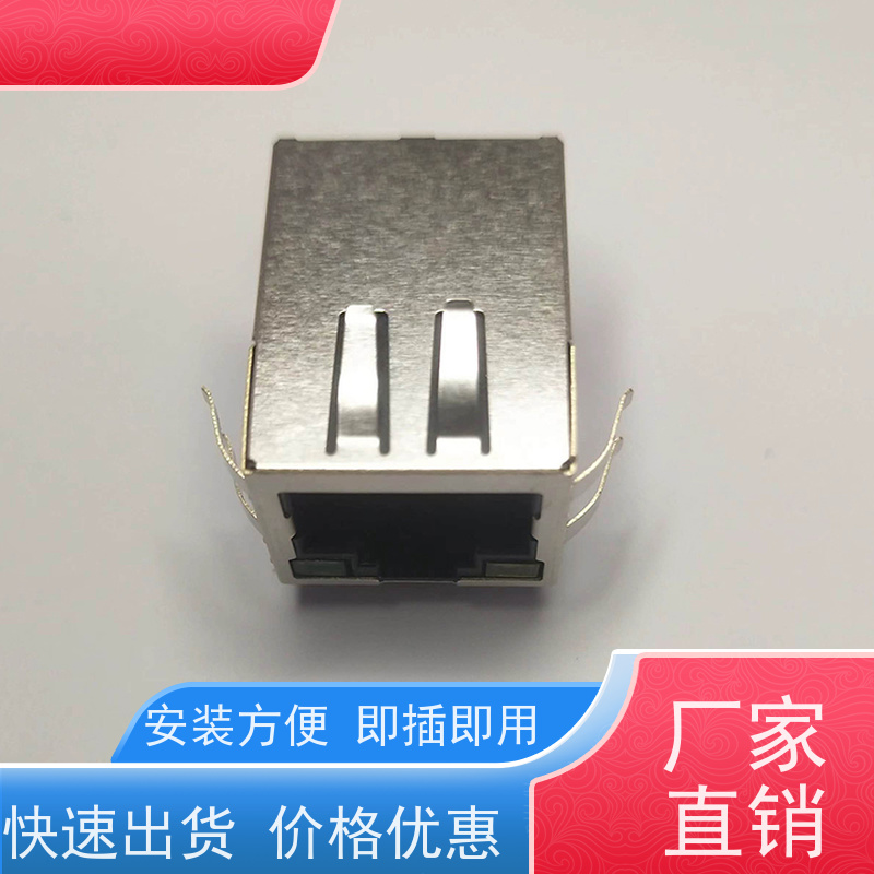 RJ45网络接口 RA19113G08GA型号 连接器 电信光纤端口 卧式立式
