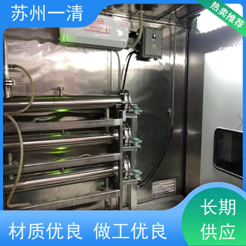 苏 州一清 含氰废水处理工艺 操作方便 耐磨损 规格齐全 经久实用