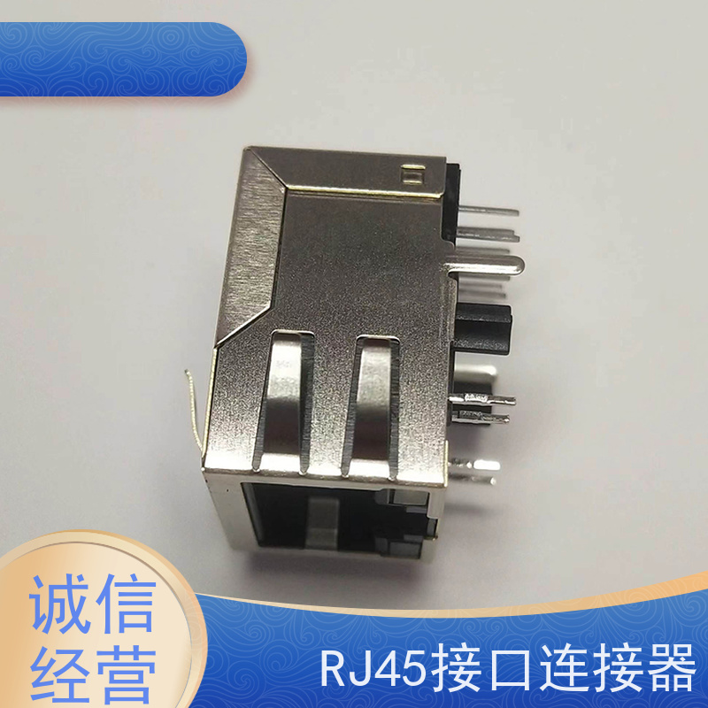 RJ45网络接头 RA19113G08GA型 百兆网口 连接器定制 带灯无灯