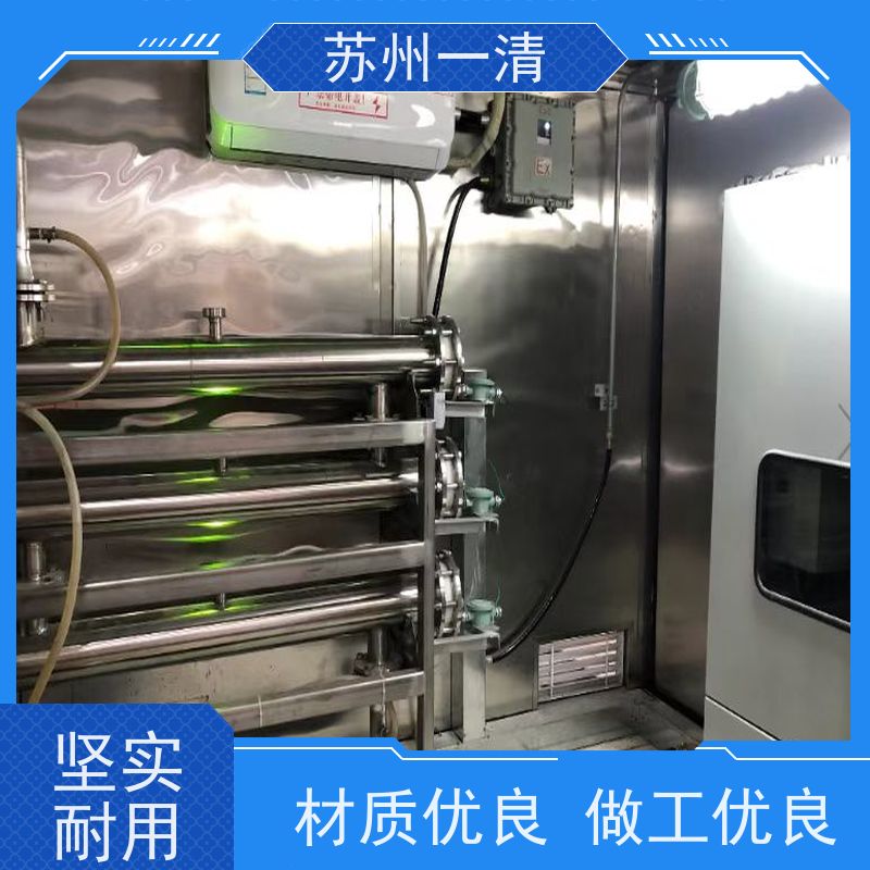 含甲级吡啶废水处理设备 农药废水处理 制药污水水处理 高级氧化设备