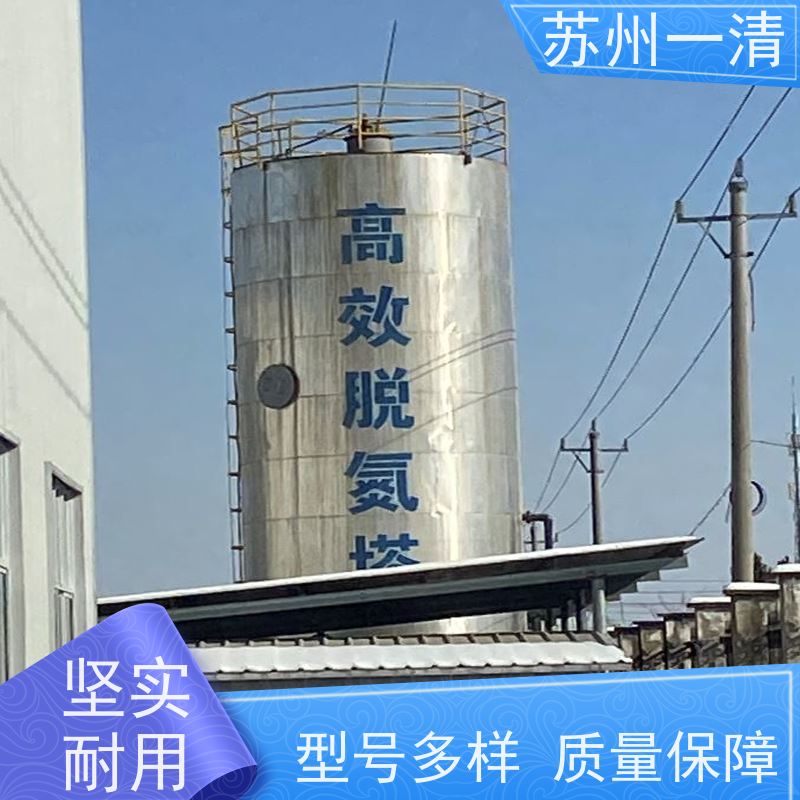 苏 州一清 总氮处理 用于化工废水 不锈钢材质 污泥沉降性能好
