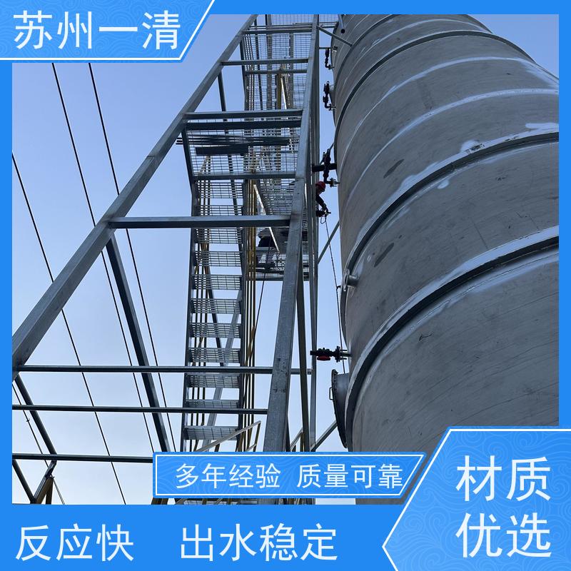 苏 州一清 总氮处理 用于化工废水 不锈钢材质 污泥沉降性能好