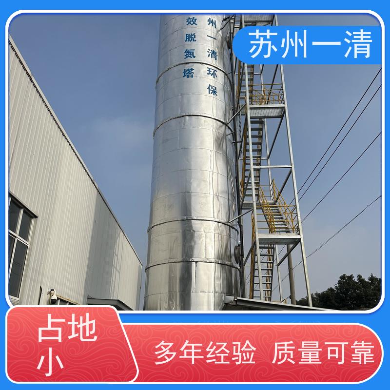 苏 州一清 总氮处理 用于化工废水 不锈钢材质 污泥沉降性能好