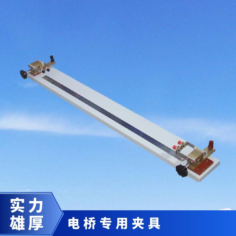 DQ-1 电阻夹具 板材导体 平口 电桥配套用 希欧仪器