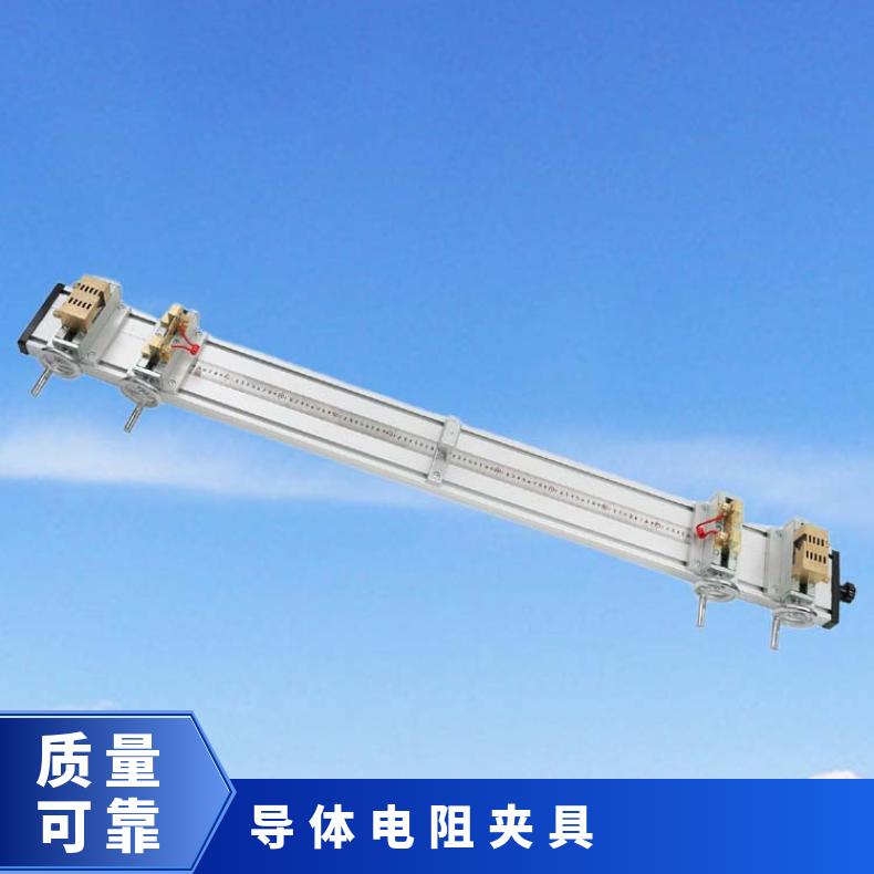 导体电阻夹具 电线电缆用 标准1米 DQ-630 配套电桥用