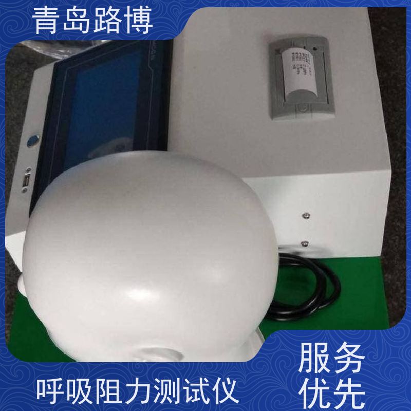  LB-3301型口罩呼吸阻力检测仪 大容量数据存储 性能稳定