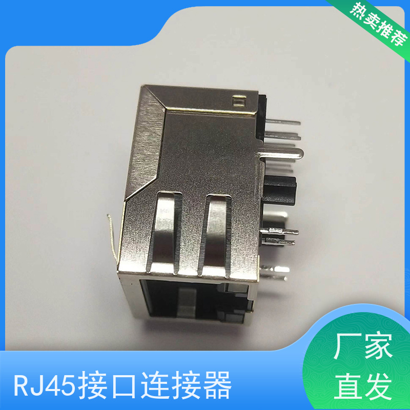 永利泰 RA19113G08GA型 数据传输端口 连接头厂家定制 可接受订货
