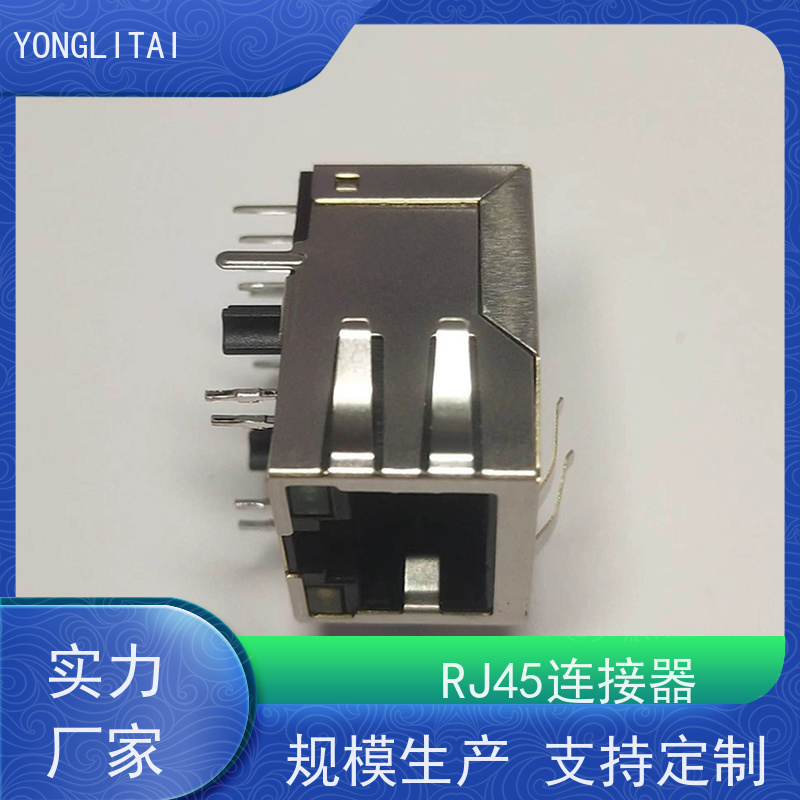 永利泰 RA19113G08GA型号 接口 百兆网口 带屏蔽线