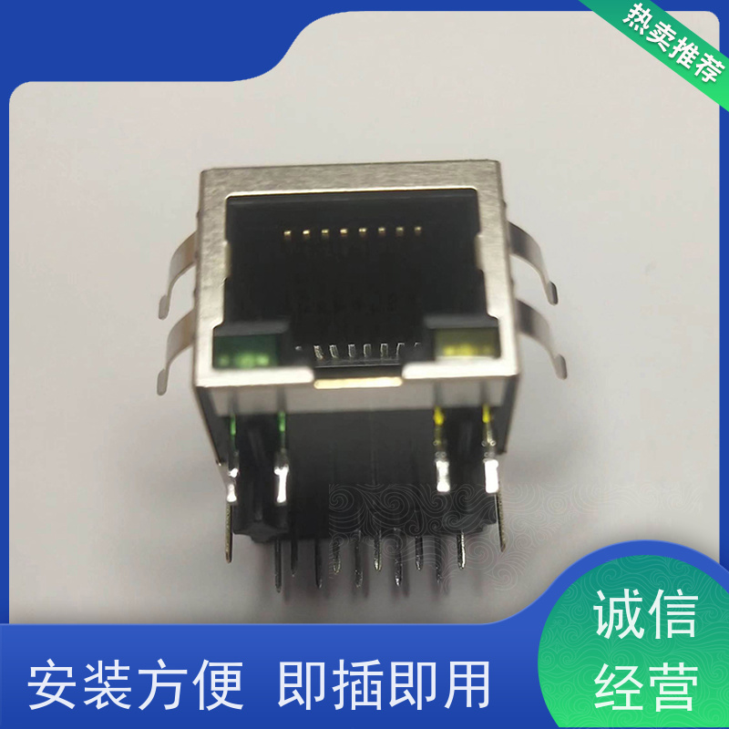 永利泰 RA19113G08GA 网络变压器 网口连接器 带屏蔽线
