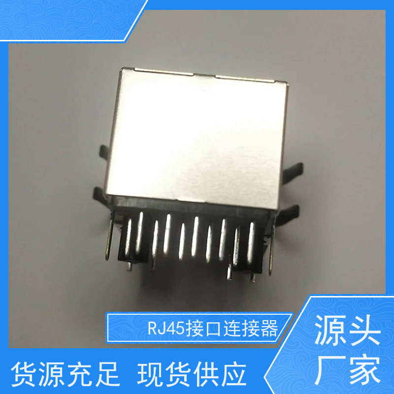 永利泰 RA19113G08GA型 数据传输端口 连接头厂家定制 可接受订货
