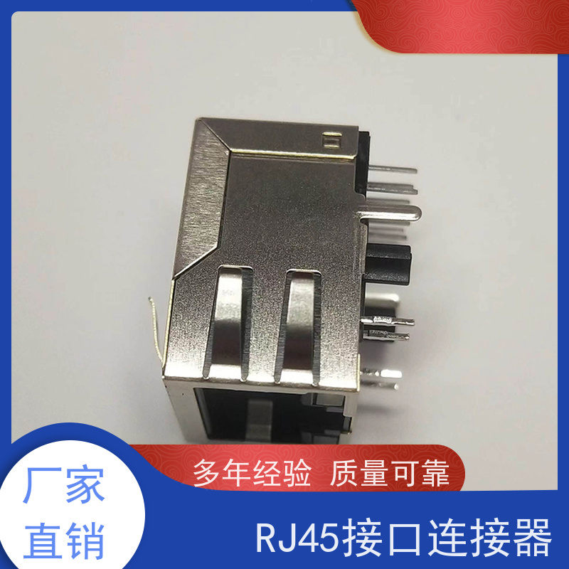 永利泰 RA19113G08GA型 数据传输端口 连接头厂家定制 可接受订货