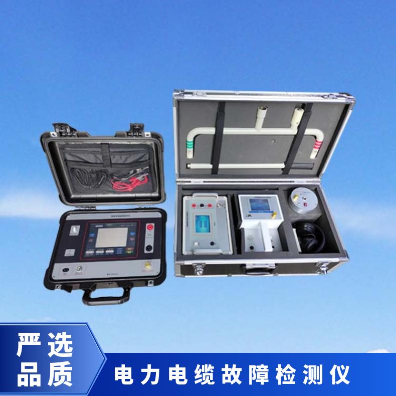 希欧XU8717 电缆故障测试仪 可检测地埋线断路短路