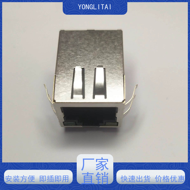 永利泰 RA19113G08GA型 数据传输端口 连接头厂家定制 可接受订货