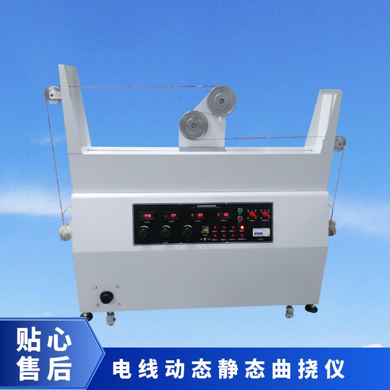 希欧仪器 XU8511B 动静态曲挠试验仪 测试电缆负重下动态曲挠性能