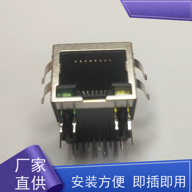 RJ45连接头 RA19113G08GA型 百兆网口 网络变压器 带灯无灯