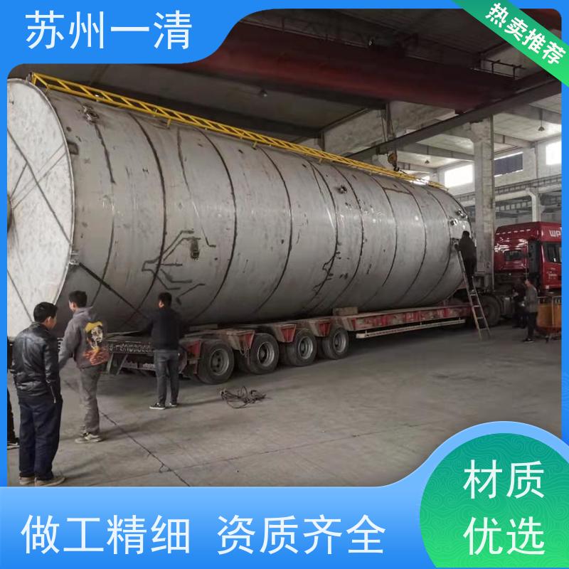 苏 州一清 总氮处理 用于化工废水 不锈钢材质 污泥沉降性能好