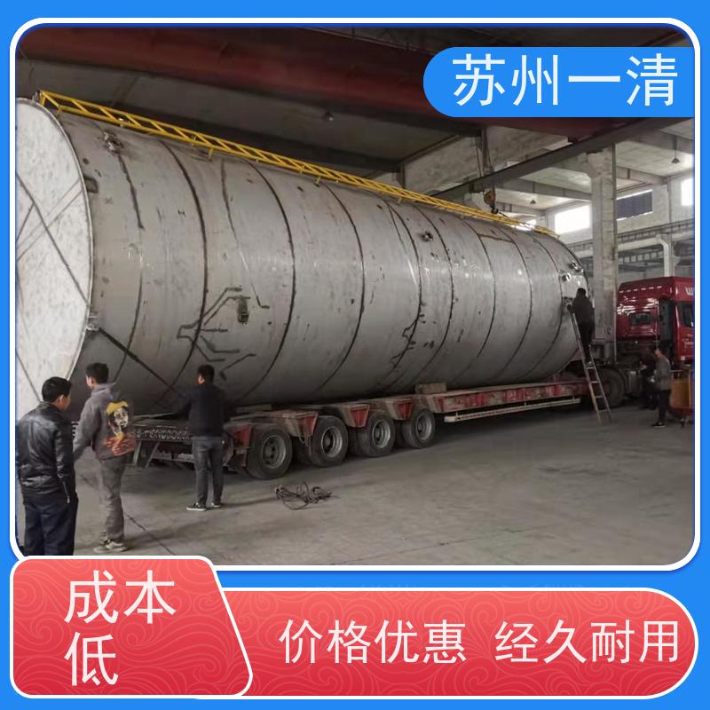 苏 州一清 降解总氮 用于化工废水 安装便捷 污泥沉降性能好