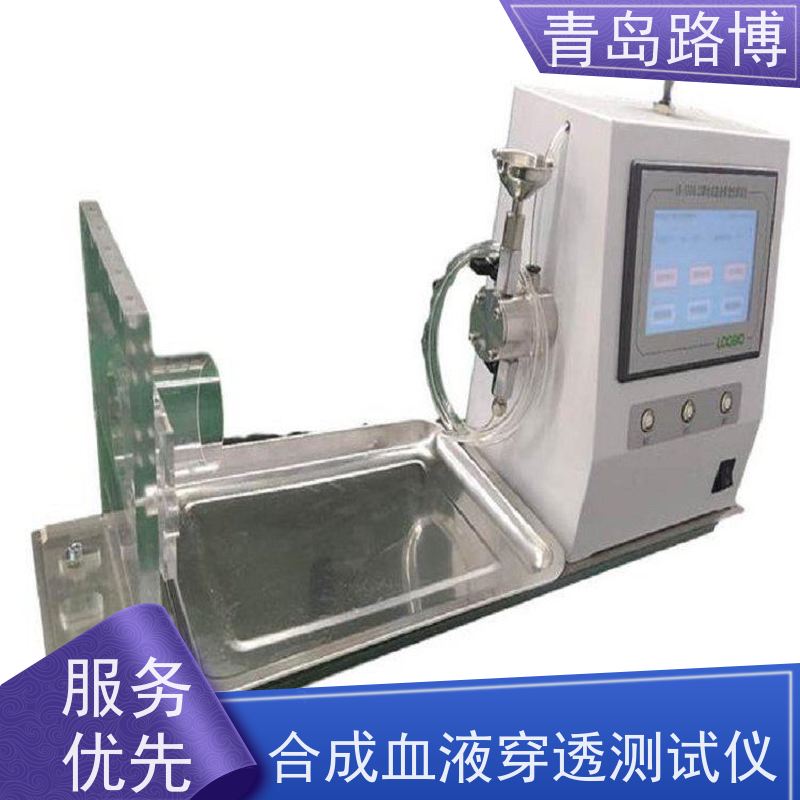  LB-3306口罩合成血液穿透测试仪 大容量数据存储 操作简单