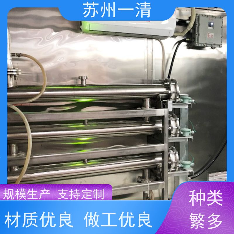 苏 州一清 含氰废水处理工艺 操作方便 耐磨损 规格齐全 经久实用