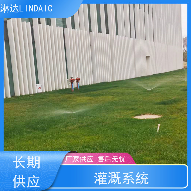 淋达LINDAICS 智能灌溉 5个电磁阀 多种控制方式 使用寿命长