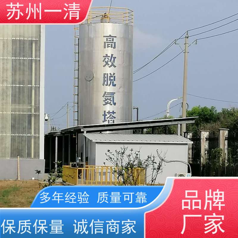 苏 州一清 总氮处理 用于化工废水 不锈钢材质 污泥沉降性能好