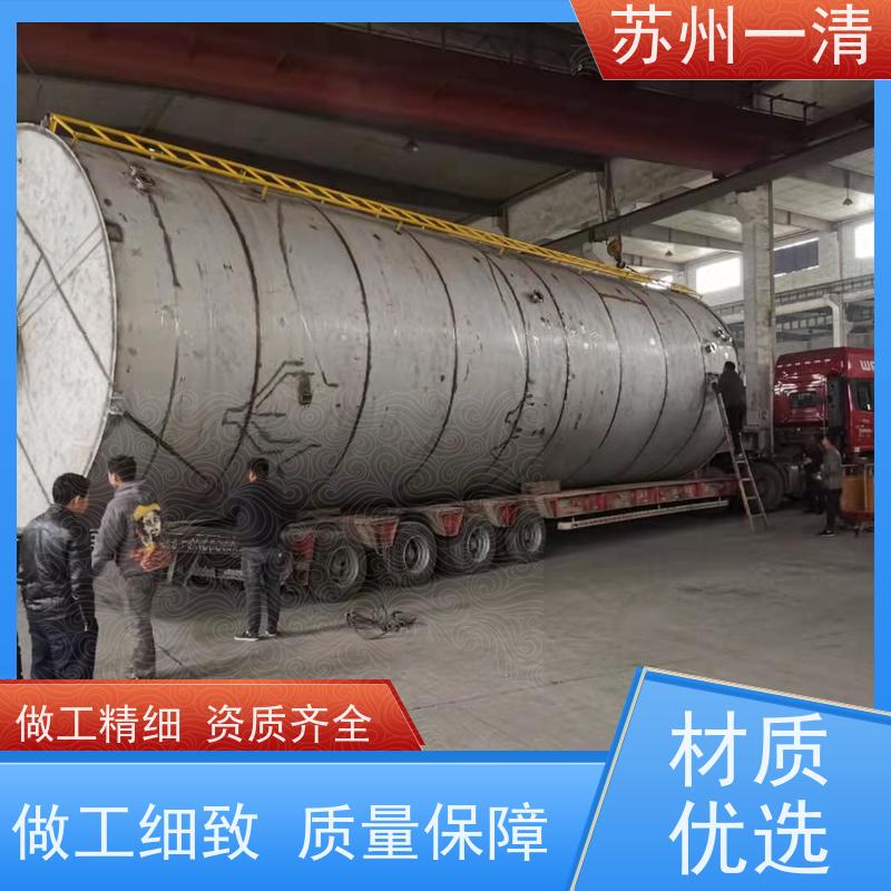 苏 州一清 降解总氮 用于酸洗行业 结构简单 污染物去除效率高