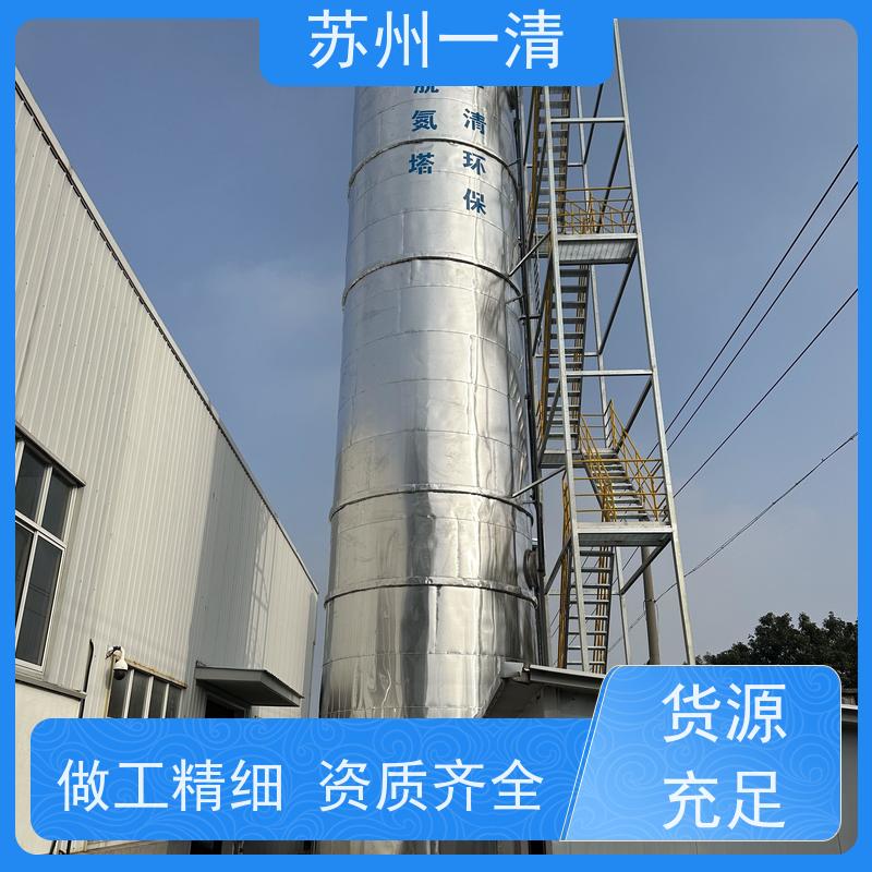 苏 州一清 降解总氮 用于城市污水 库存充足 构造形式多样