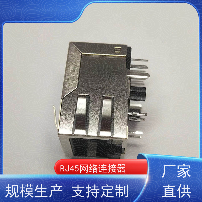 永利泰 百兆网口RA19113G08GA 连接器 网络接口 带灯无灯