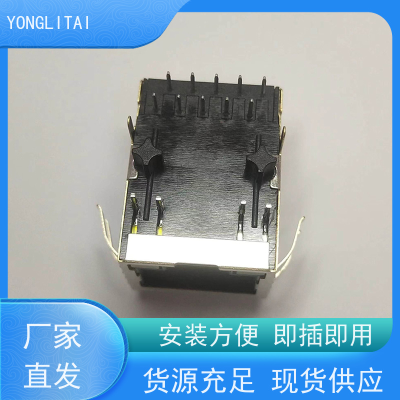 永利泰 RA19113G08GA型 数据传输端口 连接头厂家定制 可接受订货