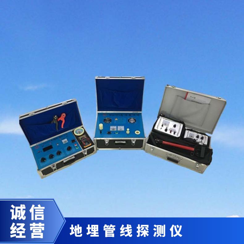 XU-01 地埋电缆故障探测仪 可测高压电缆 架空线