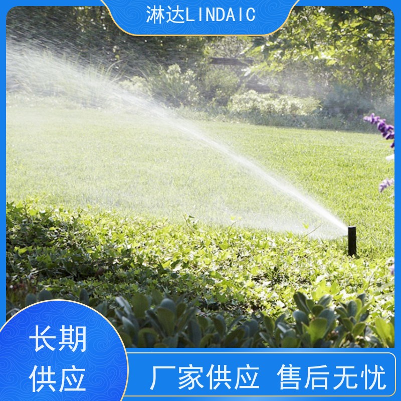 淋达LINDAICS 园林喷灌 节省人工 智能化操作 货源充足