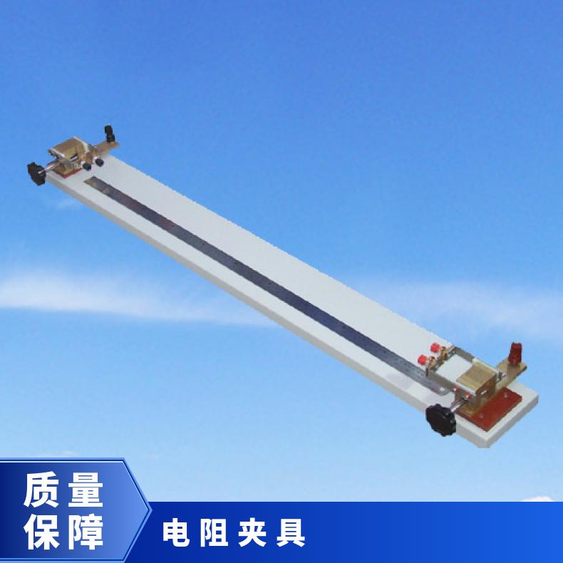 QJ57B电桥配套用 标准1米电阻夹具 DQ-240 希欧仪器