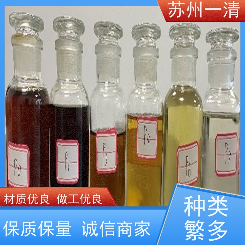 苏 州一清 农药含氰废水处理 去除效率较高 安装便捷 广泛的适用性