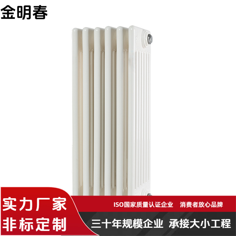 金明春 厂家 钢七柱暖气片GZ706 外型美观防腐 规格齐全