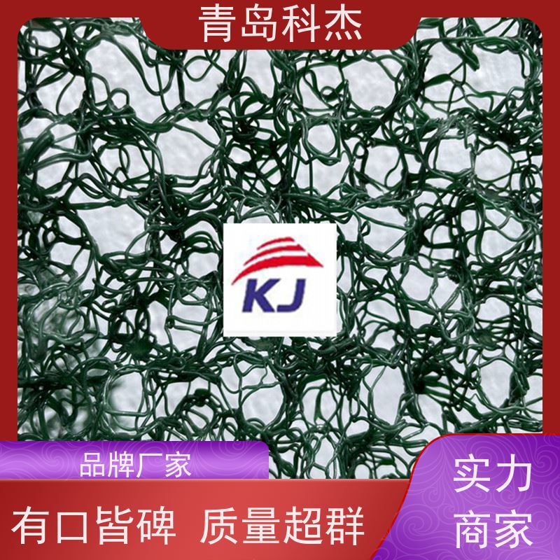 科杰塑机 自主研发 3D土工垫设备 产量稳定 省时省力
