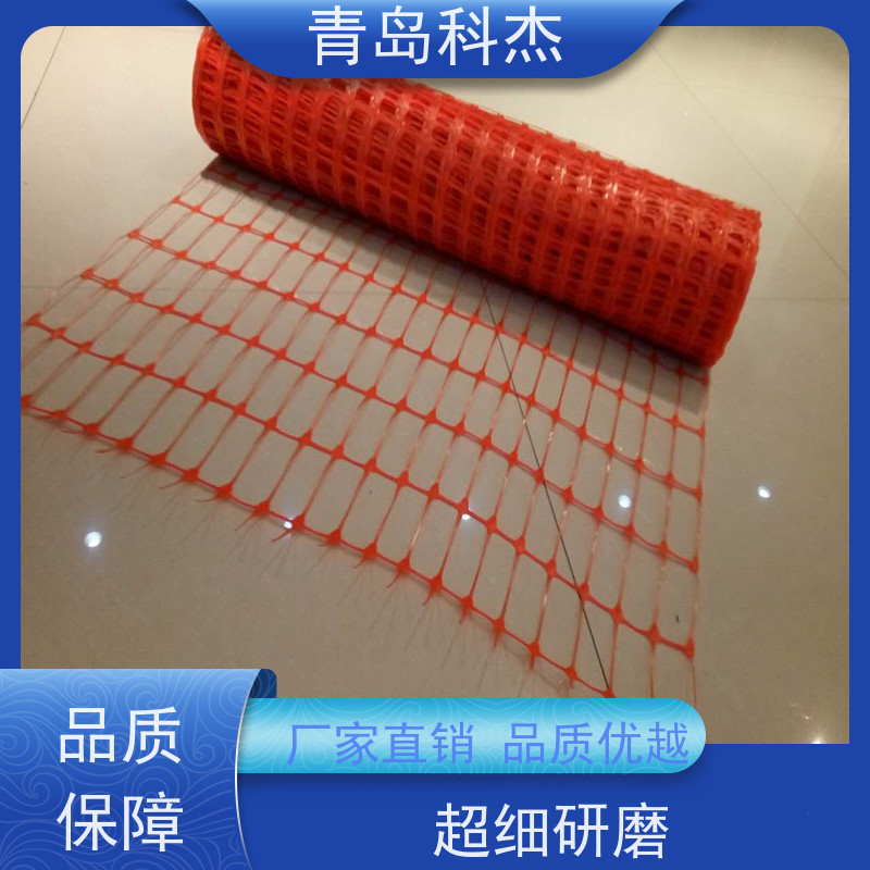科杰塑机 技术改良 警示网生产线 纵向拉伸 颜色鲜艳 外形美观 性价比高