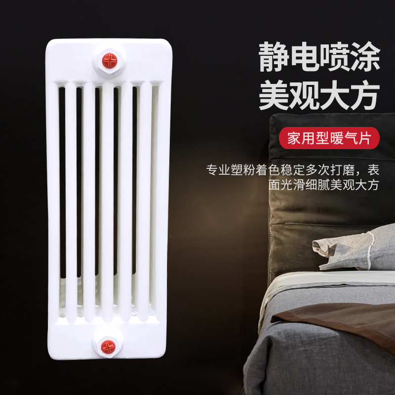 金明春 厂家供应 耐高温耐腐蚀 规格齐全 钢七柱散热器