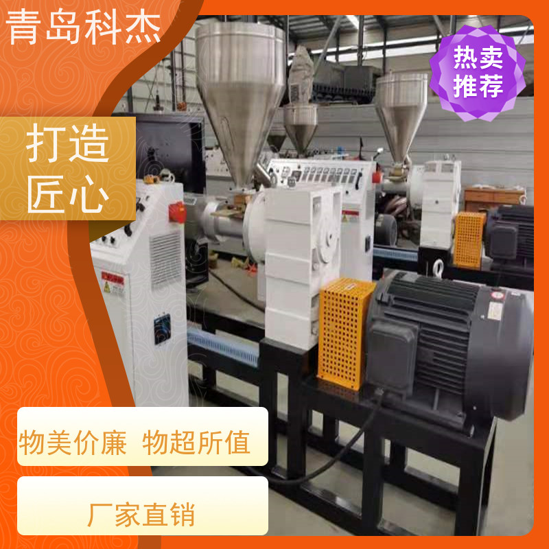 青岛科杰 技术改良 警示网生产线 纵向拉伸 颜色鲜艳 自主研发 性能稳定