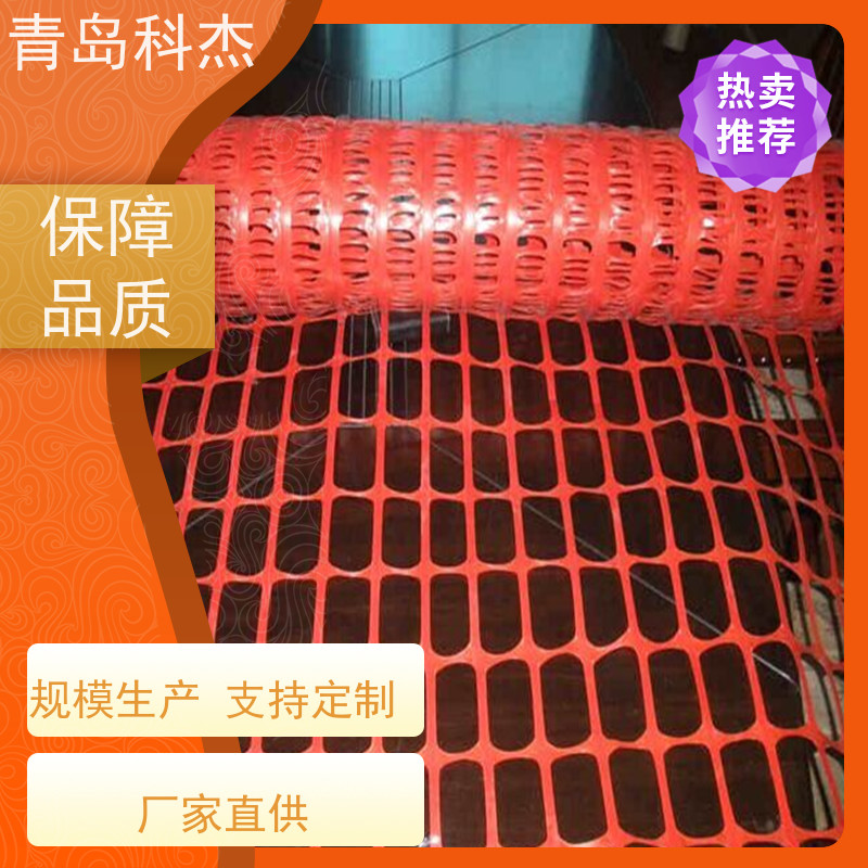 科杰 厂家供货 塑料地埋警示网管道保护网设备 产量高 全自动